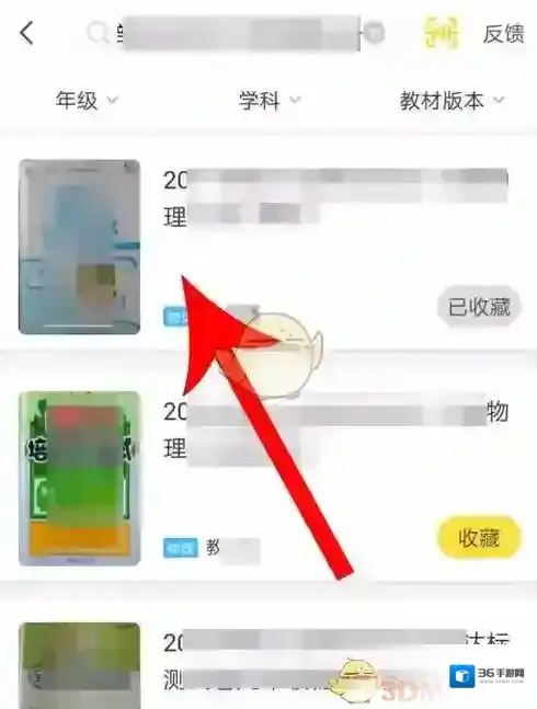 快对作业这个时候