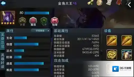 乱斗西游仙缘是什么样的系统