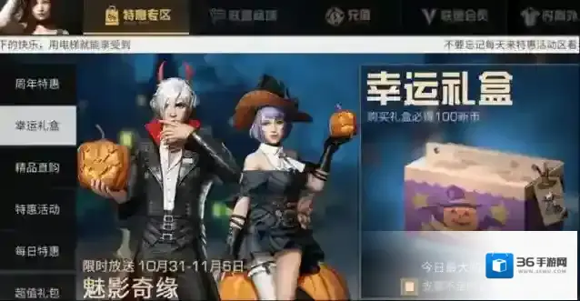 明日之后时装