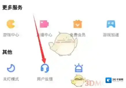 迅雷下载