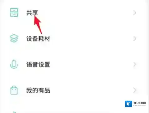 米家选择