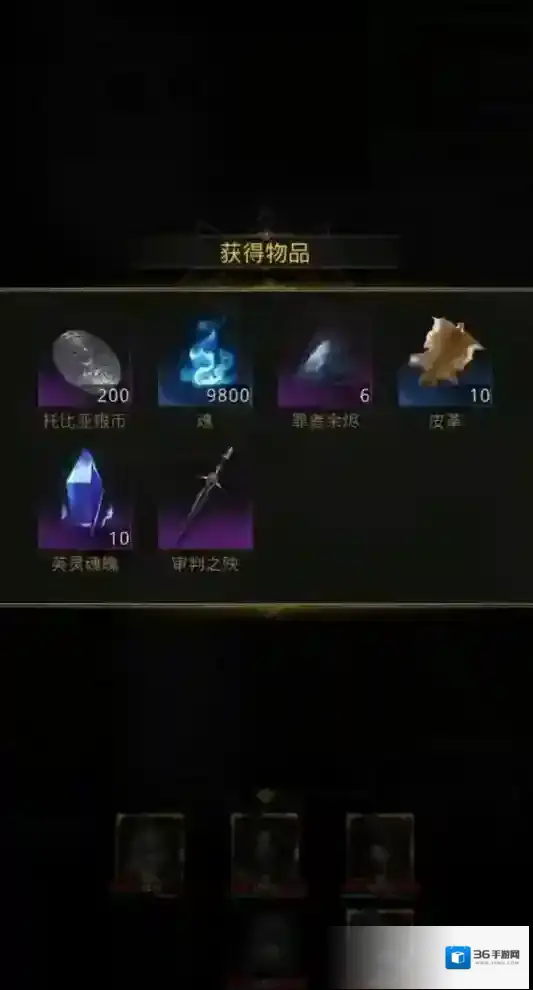 地下城堡3玩家