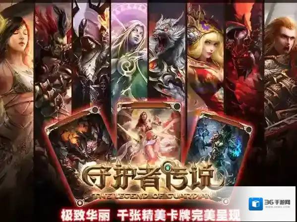 守护她在