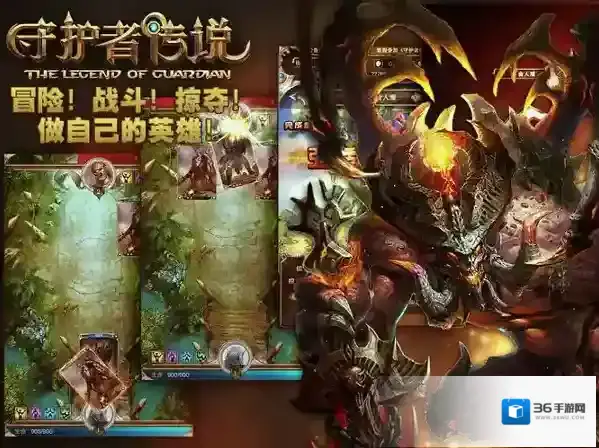 守护有一个