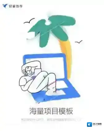 轻雀协作协作