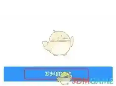钉钉选择