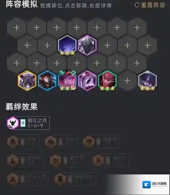 金铲铲之战九猩红寡妇阵容怎么搭配？金铲铲之战九猩红寡妇阵容搭配推荐