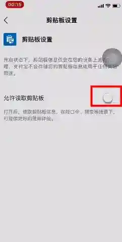 支付宝就可以