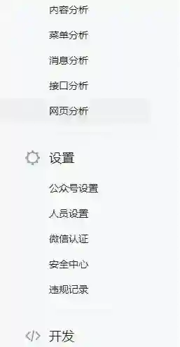 企业微信可以下载