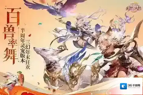 三国志幻想大陆幕后主谋是谁