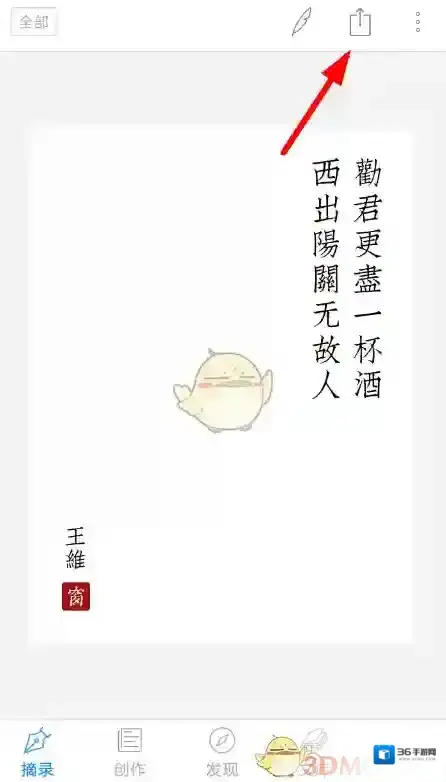 西窗烛所示