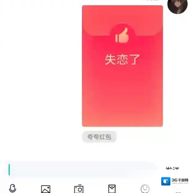 QQ夸夸