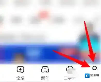 易车群聊