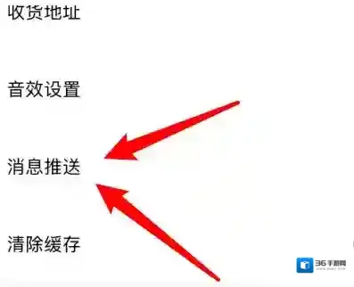 易车图标