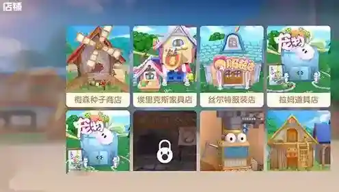 摩尔庄园购买