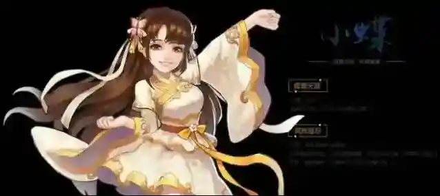 大掌门元宝