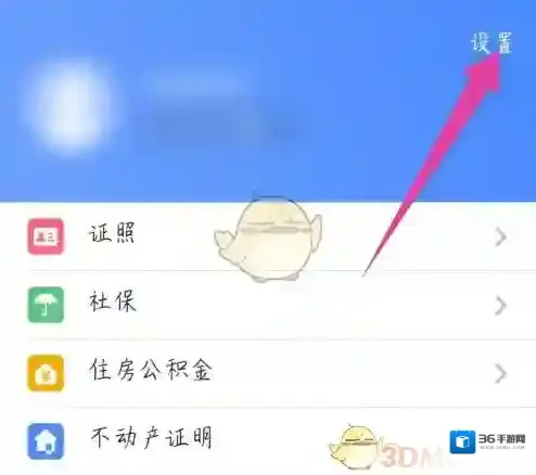 苏周到点击