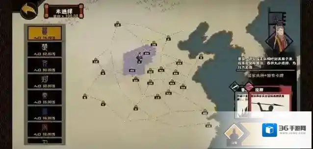 无悔华夏无悔