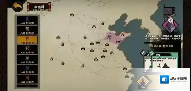 无悔华夏阵营