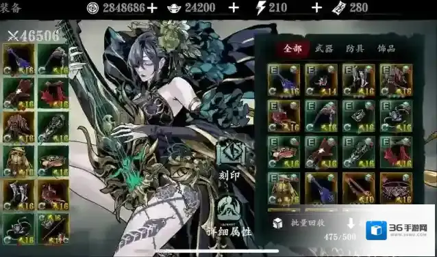 影之刃3影之刃