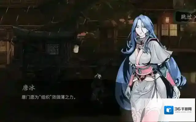 影之刃3全部任务怎么玩