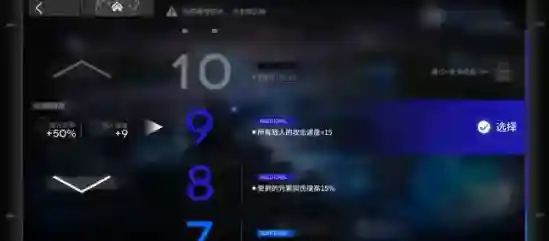 明日方舟水月肉鸽开局运营思路攻略