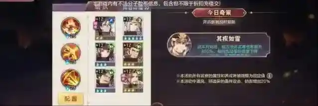 三国志幻想大陆将魂有什么用处