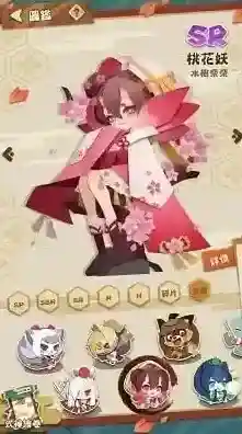 阴阳师妖怪屋桃花妖怎么样 奶妈桃花妖技能效果介绍