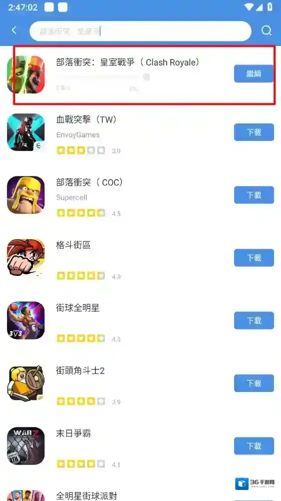 gamestoday2025