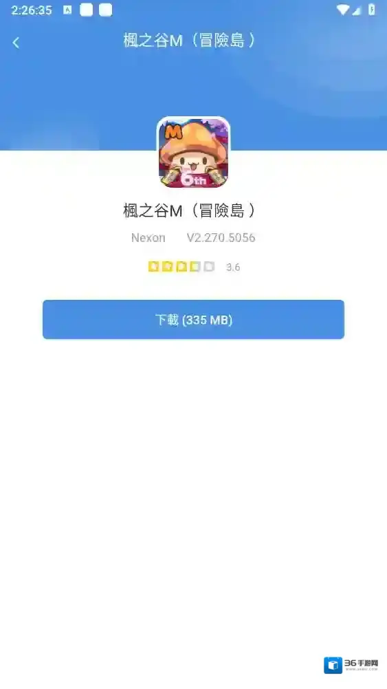 gamestoday2025