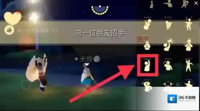 光遇每日任务