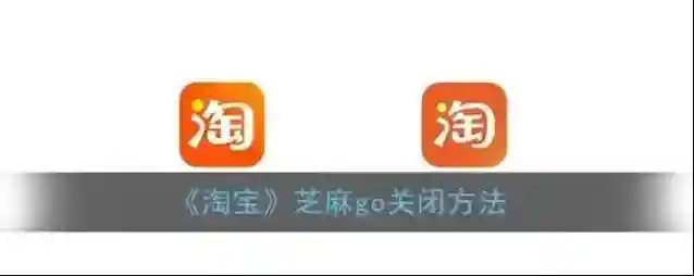 淘宝网点击