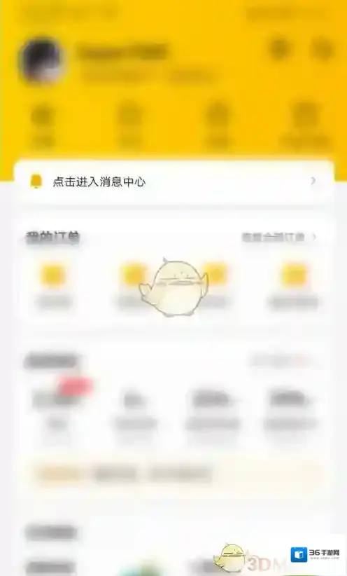 美团可领