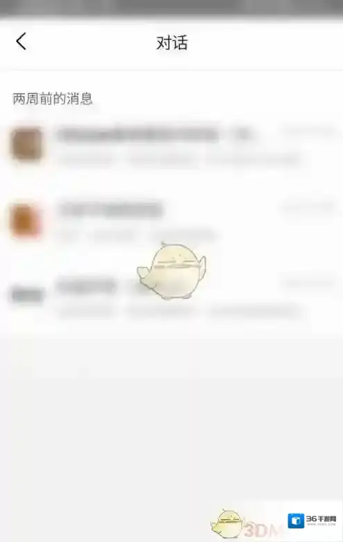 美团点击