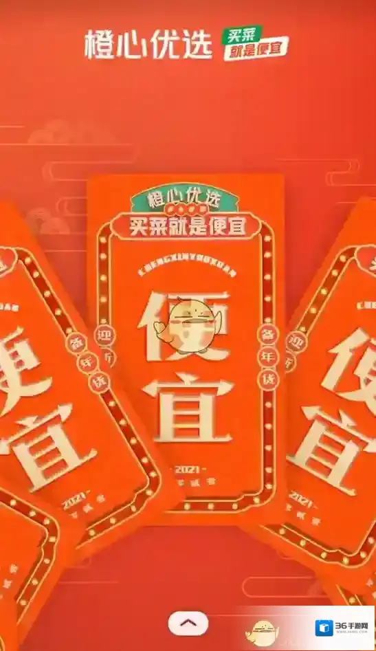 微信抽奖