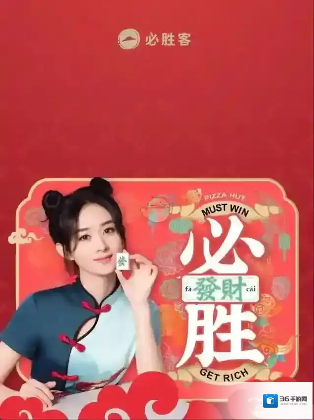 微信入口
