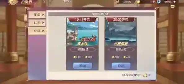 三国志幻想大陆玩家