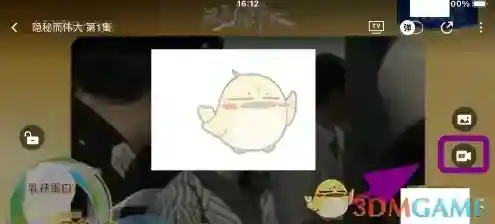 芒果TV截取