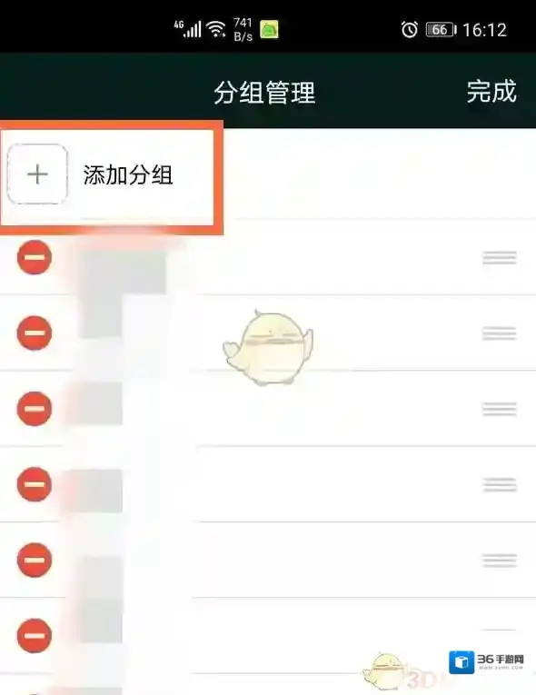 QQ任意
