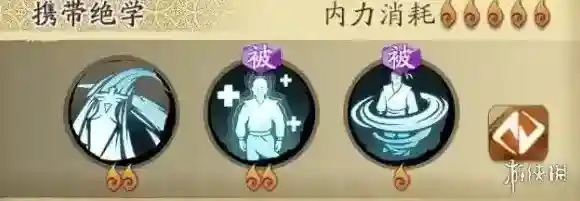天地劫饰品