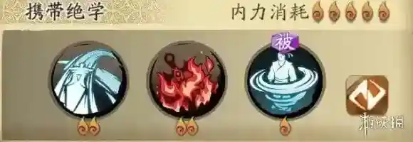 天地劫魂石