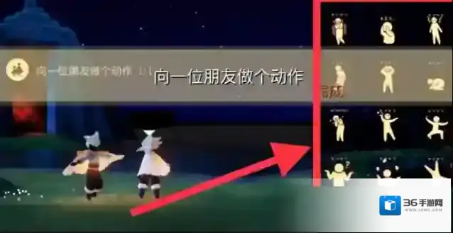 光遇雨林