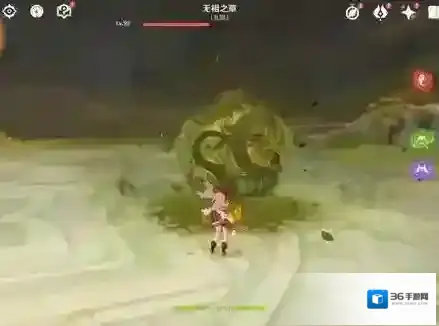 原神元素