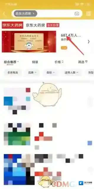 京东绑定