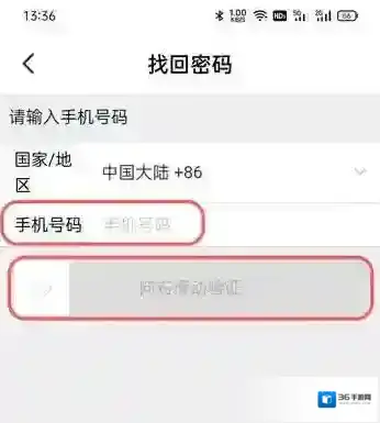 阿里云盘公测