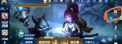 王者荣耀怎样获得
