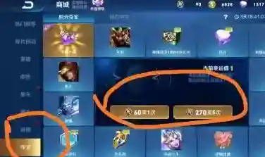 王者荣耀游戏首页