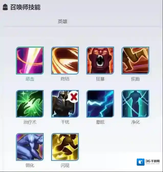 王者荣耀对面
