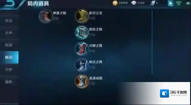 王者荣耀意识