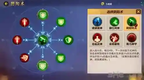决战平安京上单